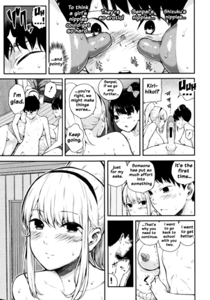 Hajirai no Puffy Nipple - Big Puffy Nipples College Teen Page #55