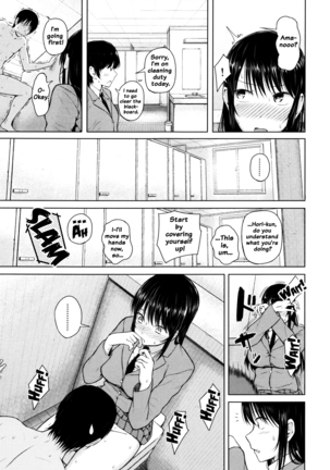 Hajirai no Puffy Nipple - Big Puffy Nipples College Teen Page #87