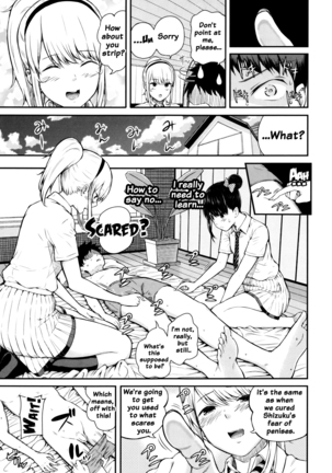 Hajirai no Puffy Nipple - Big Puffy Nipples College Teen Page #45