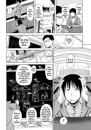 Hajirai no Puffy Nipple - Big Puffy Nipples College Teen Page #70