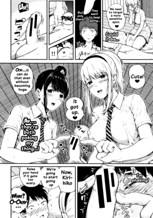 Hajirai no Puffy Nipple - Big Puffy Nipples College Teen Page #46