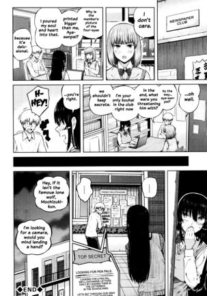 Hajirai no Puffy Nipple - Big Puffy Nipples College Teen Page #148