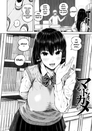Hajirai no Puffy Nipple - Big Puffy Nipples College Teen Page #108