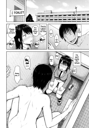 Hajirai no Puffy Nipple - Big Puffy Nipples College Teen Page #86