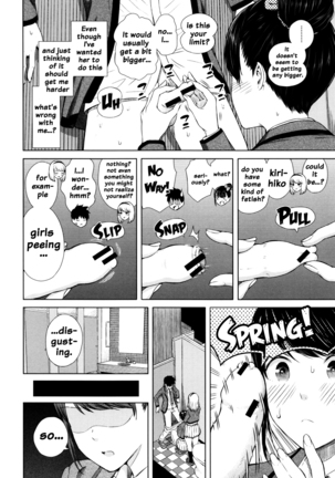 Hajirai no Puffy Nipple - Big Puffy Nipples College Teen Page #16