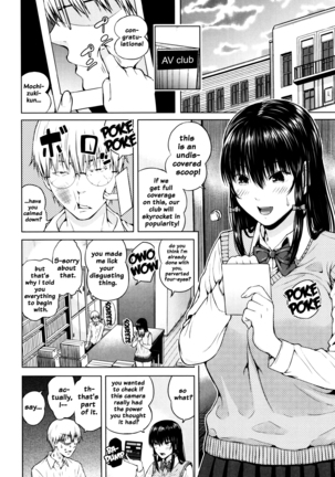 Hajirai no Puffy Nipple - Big Puffy Nipples College Teen Page #132