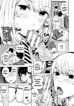 Hajirai no Puffy Nipple - Big Puffy Nipples College Teen Page #23