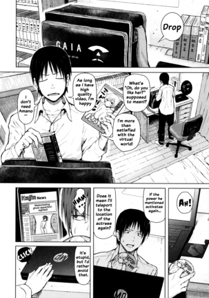 Hajirai no Puffy Nipple - Big Puffy Nipples College Teen Page #74