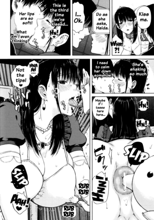 Hajirai no Puffy Nipple - Big Puffy Nipples College Teen Page #194