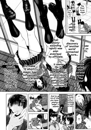 Hajirai no Puffy Nipple - Big Puffy Nipples College Teen Page #152