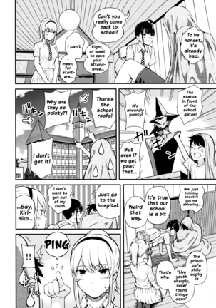 Hajirai no Puffy Nipple - Big Puffy Nipples College Teen Page #44