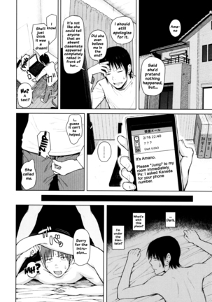 Hajirai no Puffy Nipple - Big Puffy Nipples College Teen Page #94