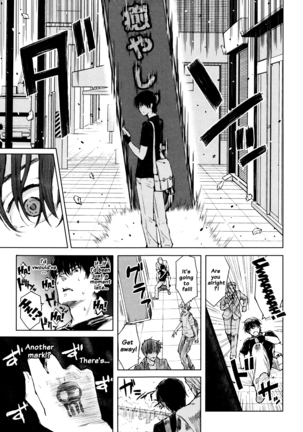 Hajirai no Puffy Nipple - Big Puffy Nipples College Teen Page #163