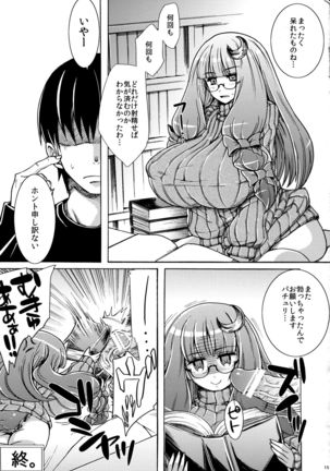 TateSweater de Megane no Patche-san ga Heya ni Itara no Hon - Page 14