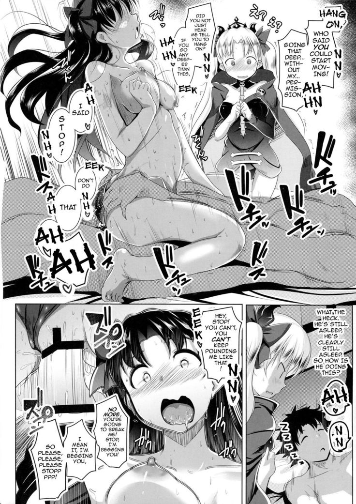 2 Rinsha Suru Megami-tachi | The 2 Frigid and Steamy Goddesses   {darknight}