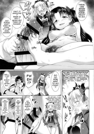 2 Rinsha Suru Megami-tachi | The 2 Frigid and Steamy Goddesses   {darknight} Page #6