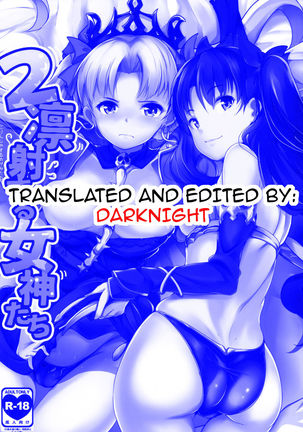 2 Rinsha Suru Megami-tachi | The 2 Frigid and Steamy Goddesses   {darknight} Page #19