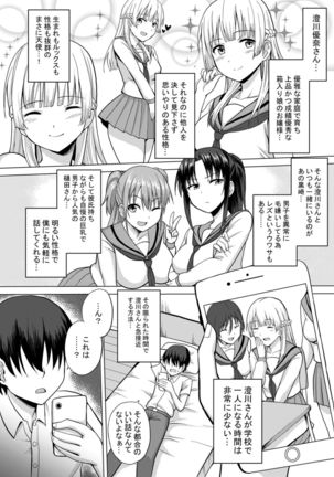 Image 2830641