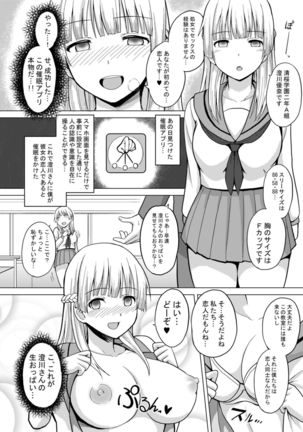 Image 2830645