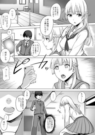 Image 2830646
