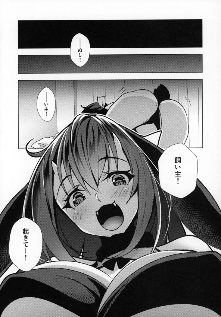 Kanojo ga Dekitara Pet ga Yande Succubus ni Natta Hanashi