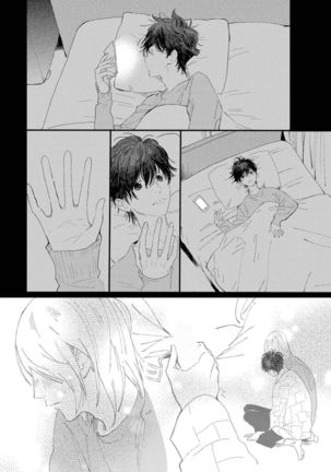 Ero Mangaka to Ashi-kun | 工口漫画家与助理君 Ch. 2-4 Page #20
