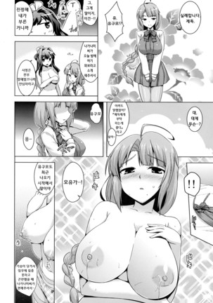 Image 10447958