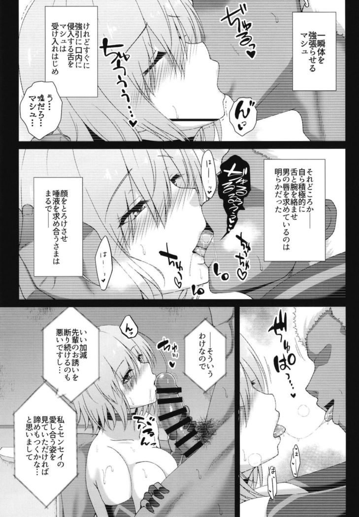 Hikaku no Kemono