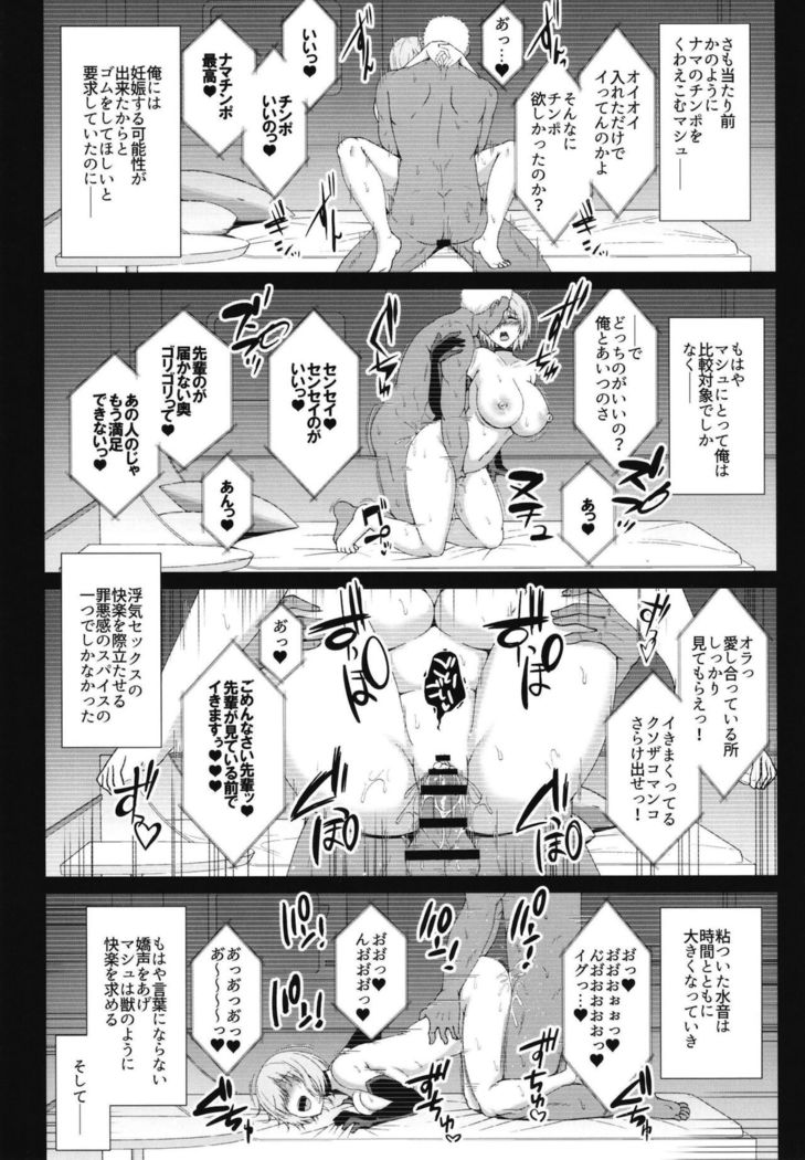 Hikaku no Kemono