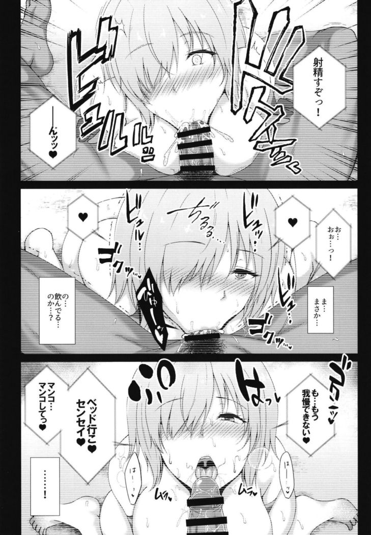 Hikaku no Kemono