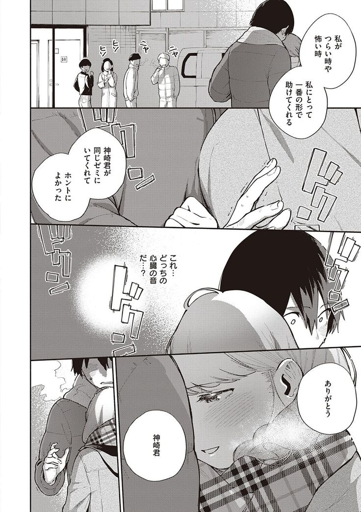 きて。