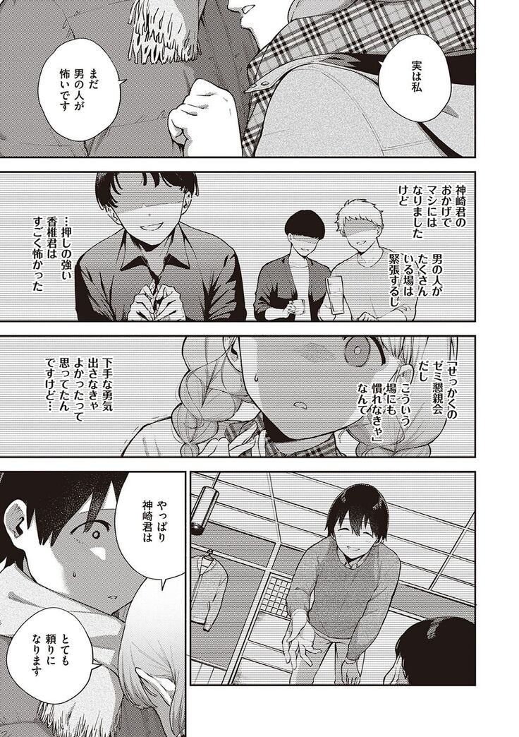 きて。