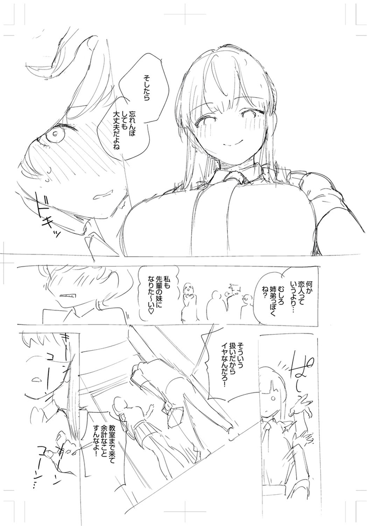 きて。