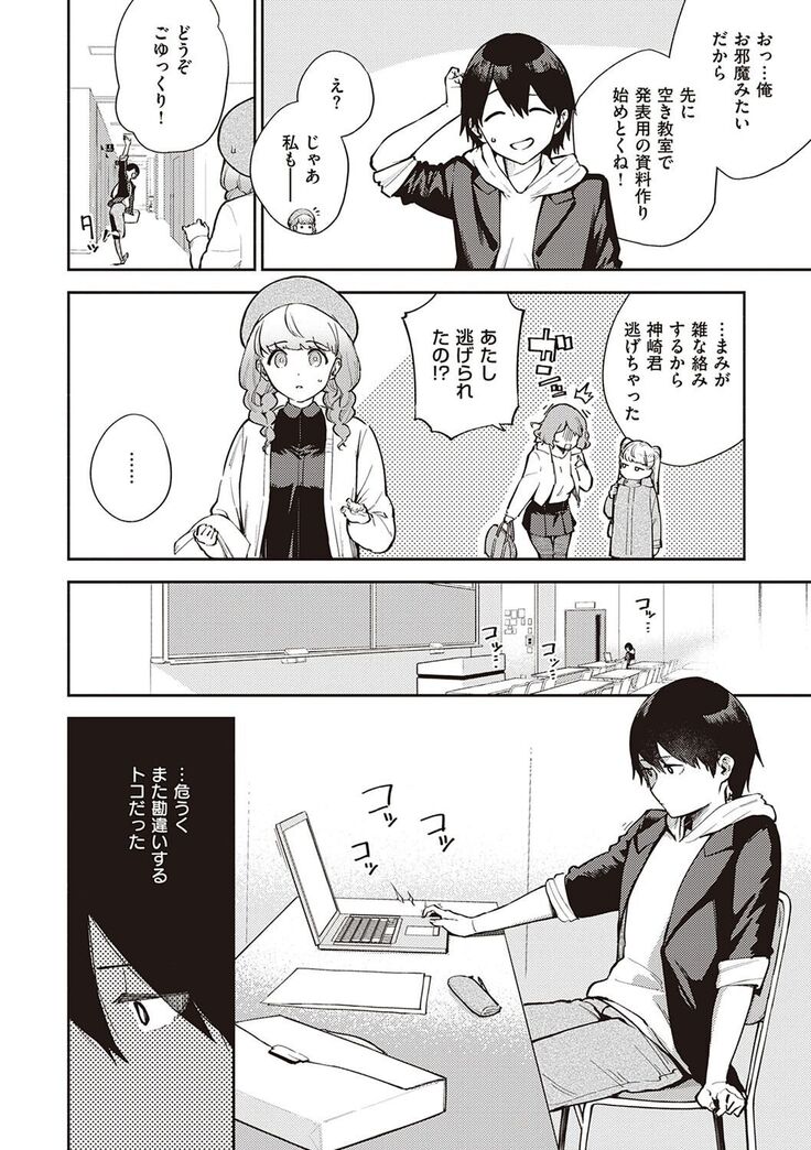きて。