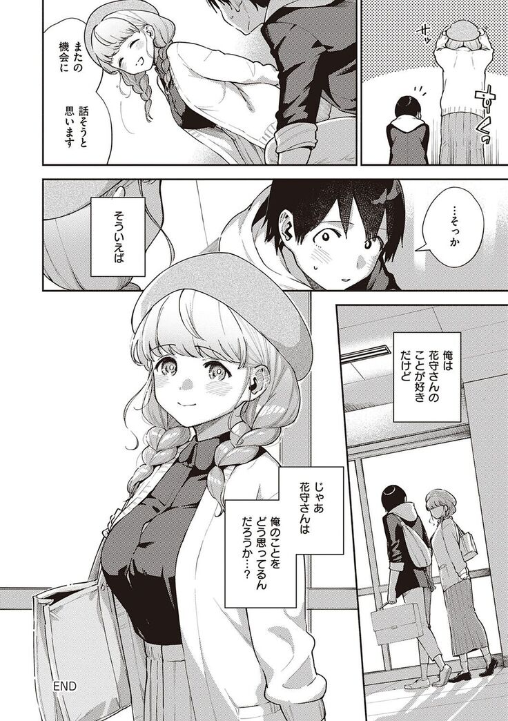 きて。
