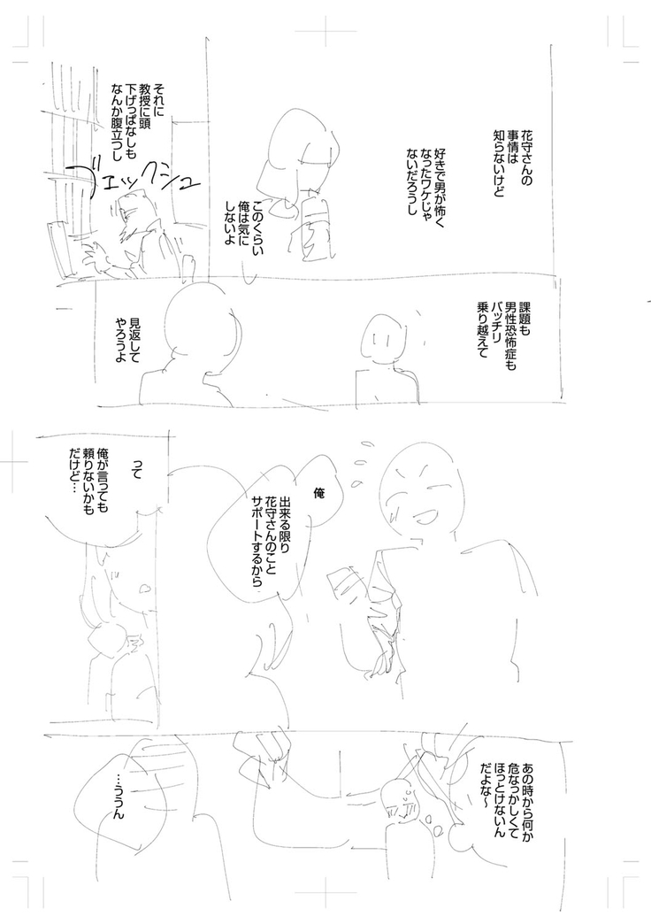 きて。