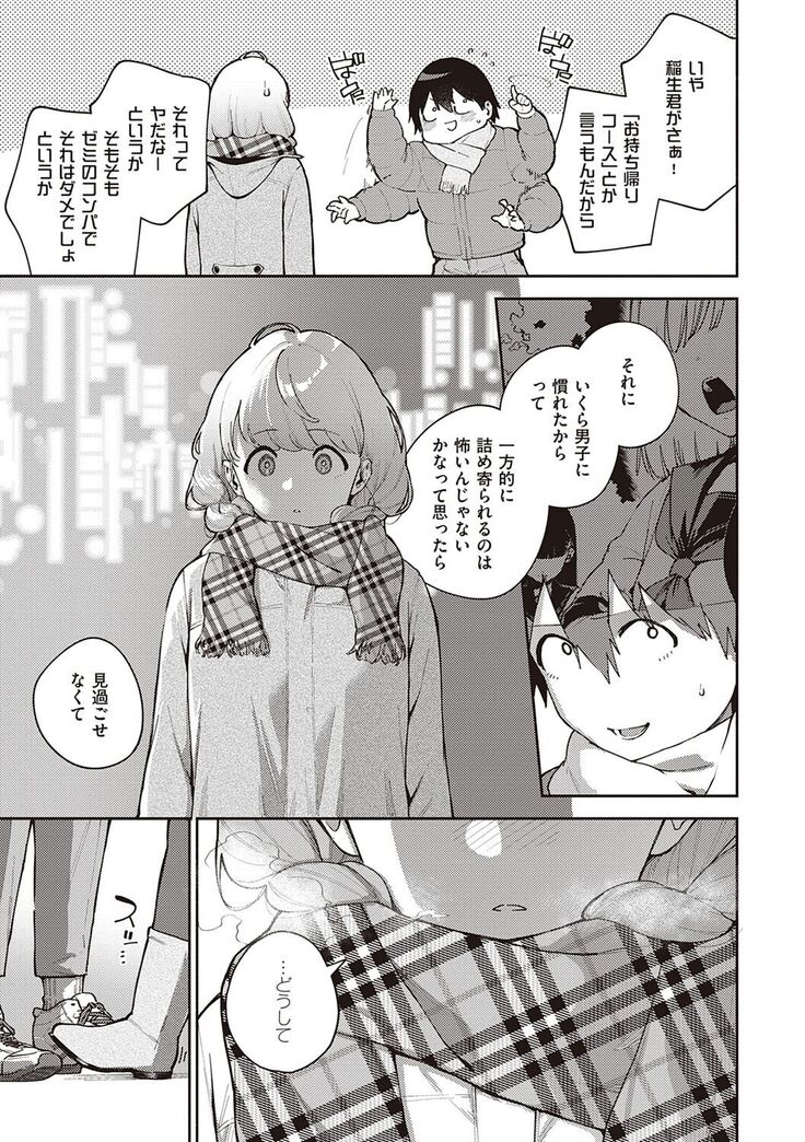きて。