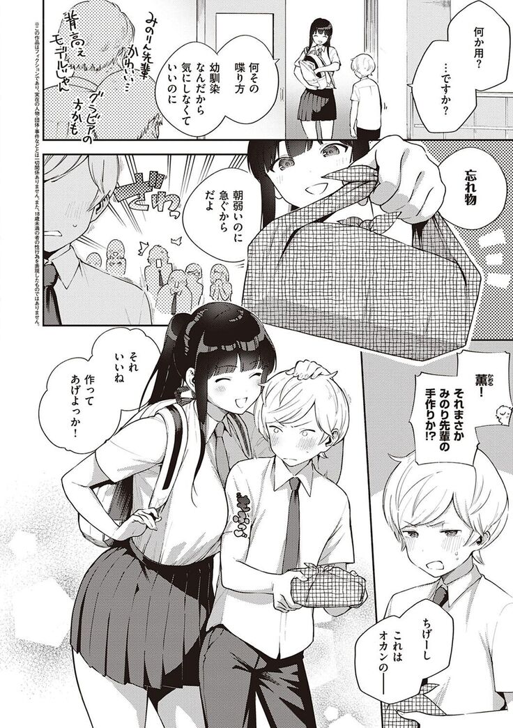 きて。