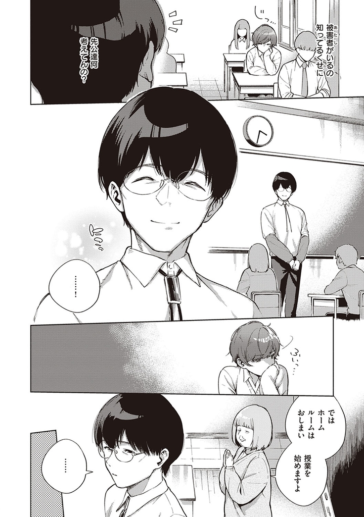 きて。