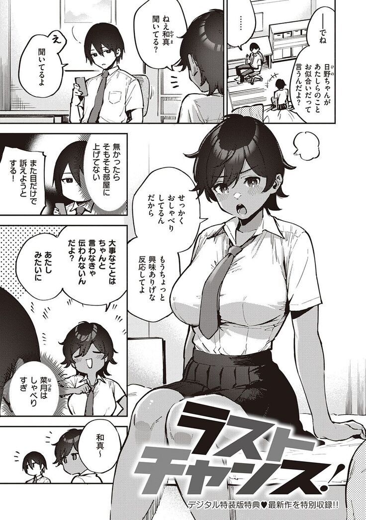 きて。