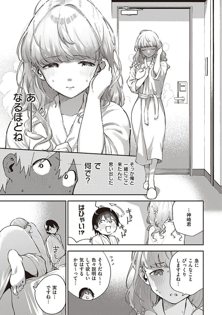 きて。