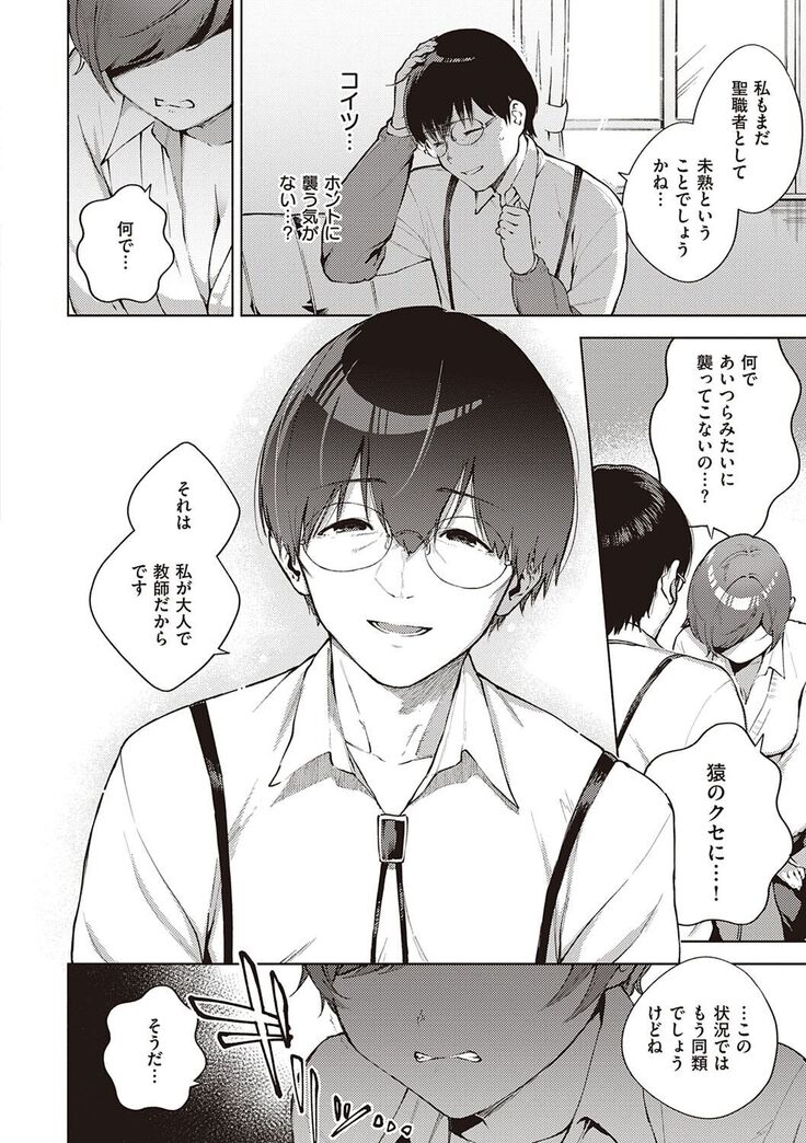 きて。