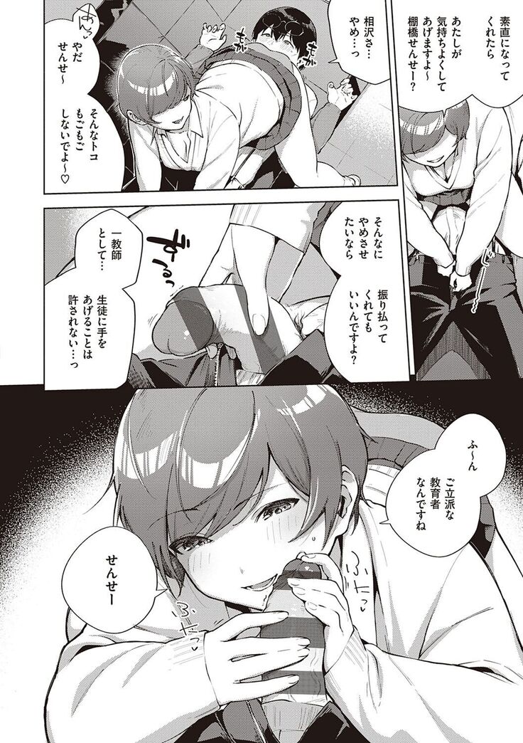 きて。