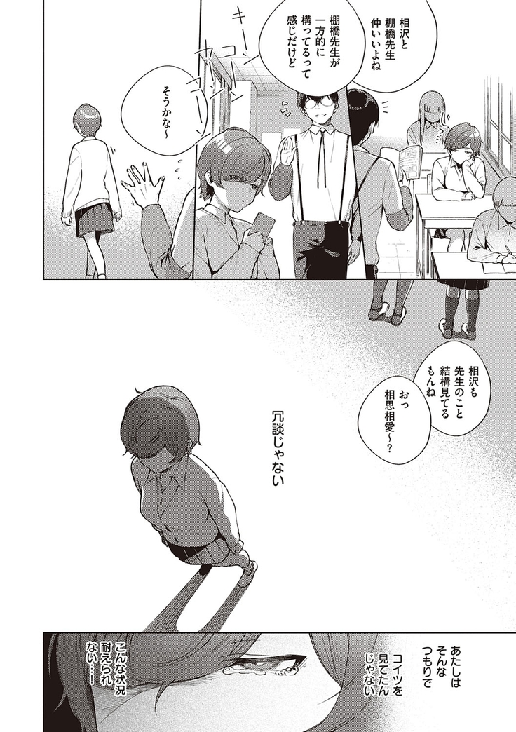 きて。