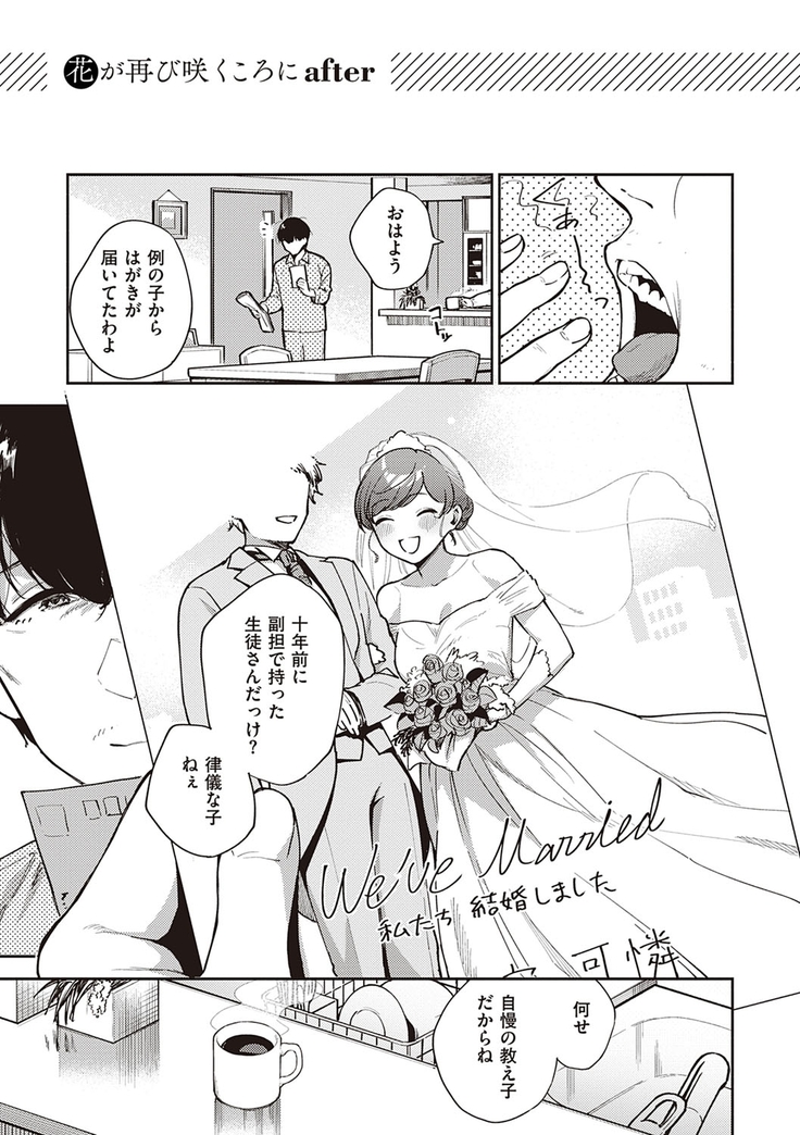きて。