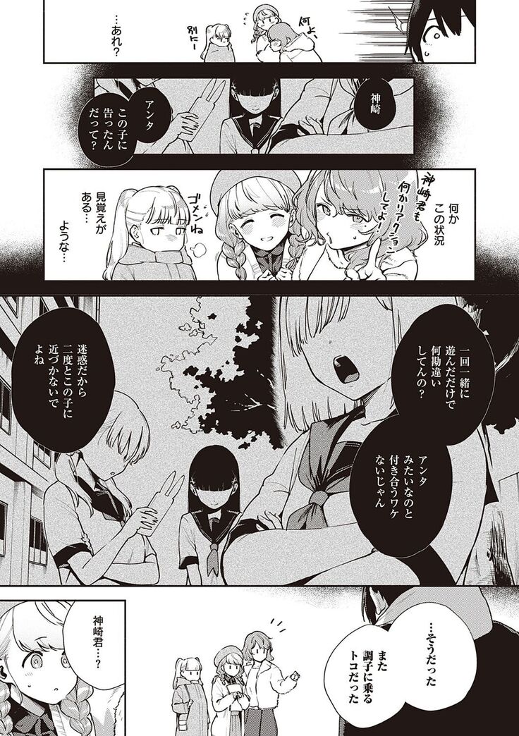 きて。