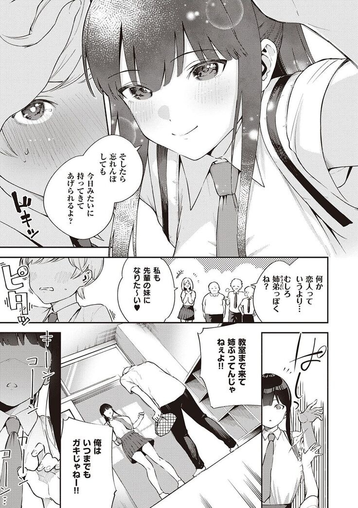 きて。