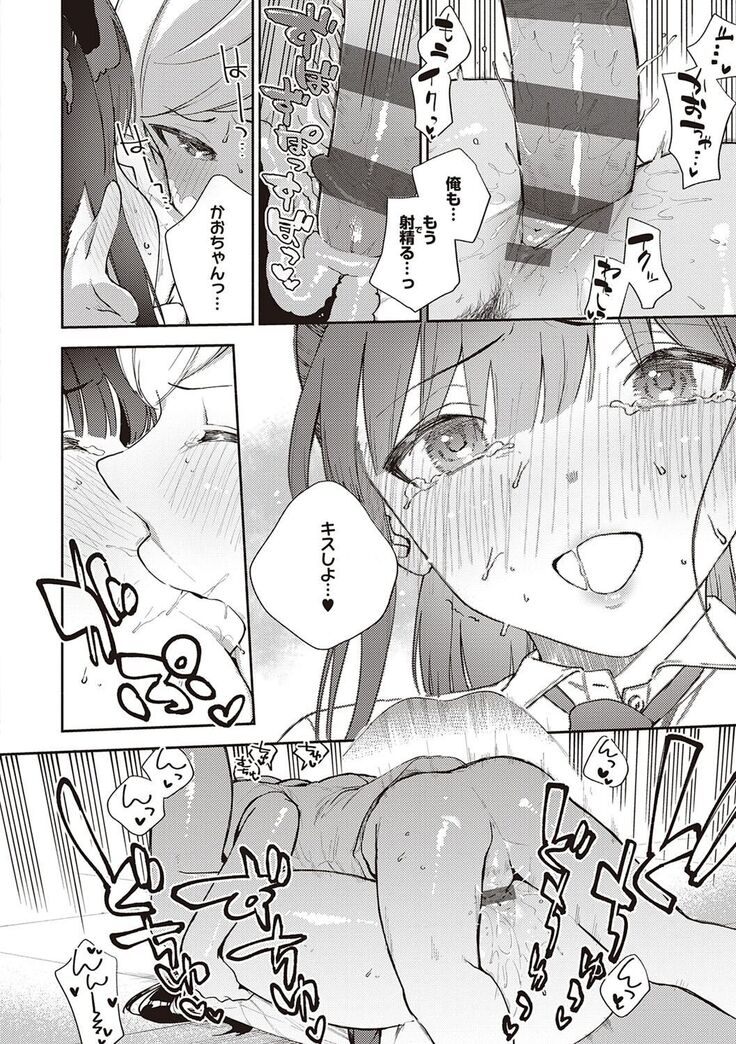 きて。