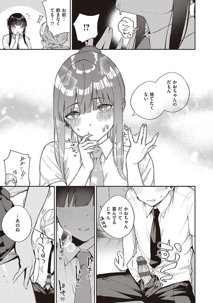 きて。