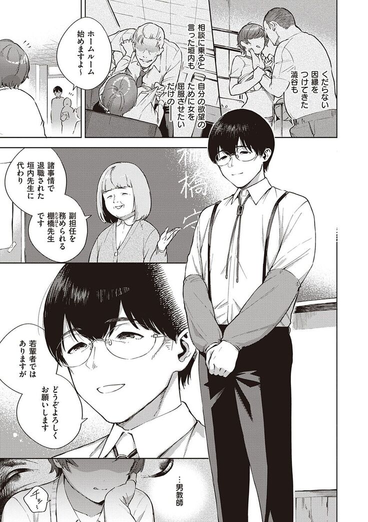 きて。
